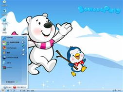 想飞的小熊 打造梦想主题电脑的灵感与方案