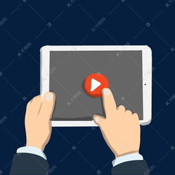 卡通平板电脑播放插画素材图片免费下载——千库网助力电脑平面设计