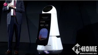 LG在CES 2017上展示智能机器人与电脑平面设计的未来融合