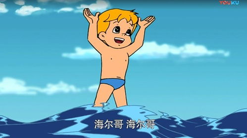 海尔集团出资 新版 海尔兄弟 将开播