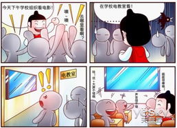 笔记本选购全攻略 动画制作高手必备的电脑配置指南