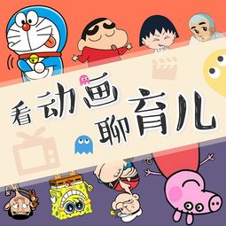 电脑住宅 动画朗读与平面设计的数字融合